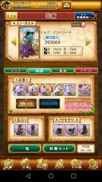 W14 石3500個以上所持 石垢