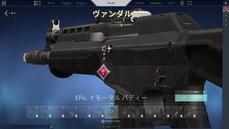 出品画像
