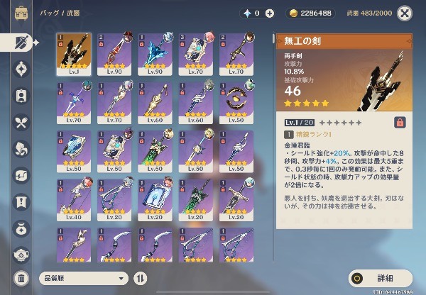出品画像