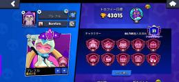 ブロスタ引退アカウント