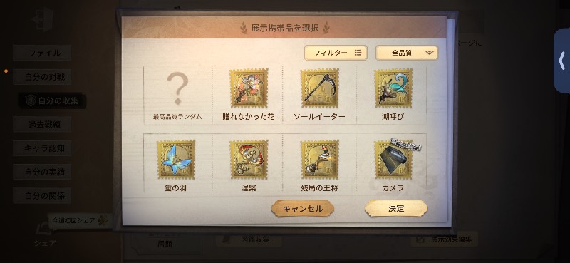 出品画像