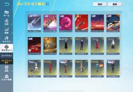 引退垢　　殿堂垢　アズラA4 煉獄殿堂車　マキマ服　レイ学生服　アスカパーカー　五条服　謎マンなど