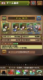廃課金垢　撫子4体　炭治郎2体　季節魔女コンプ　その他豊富