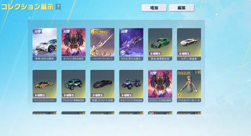出品画像