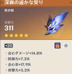 提案出品です