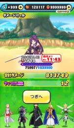 ユウキレベル1〜10　2000円🉐！