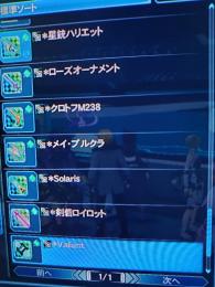 レベルカンスト キャラクリよりアカウント