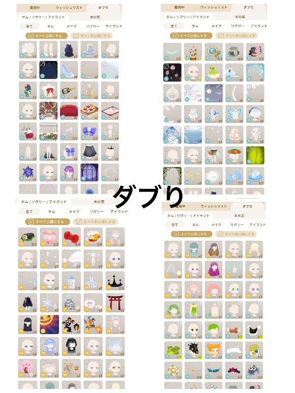 出品画像