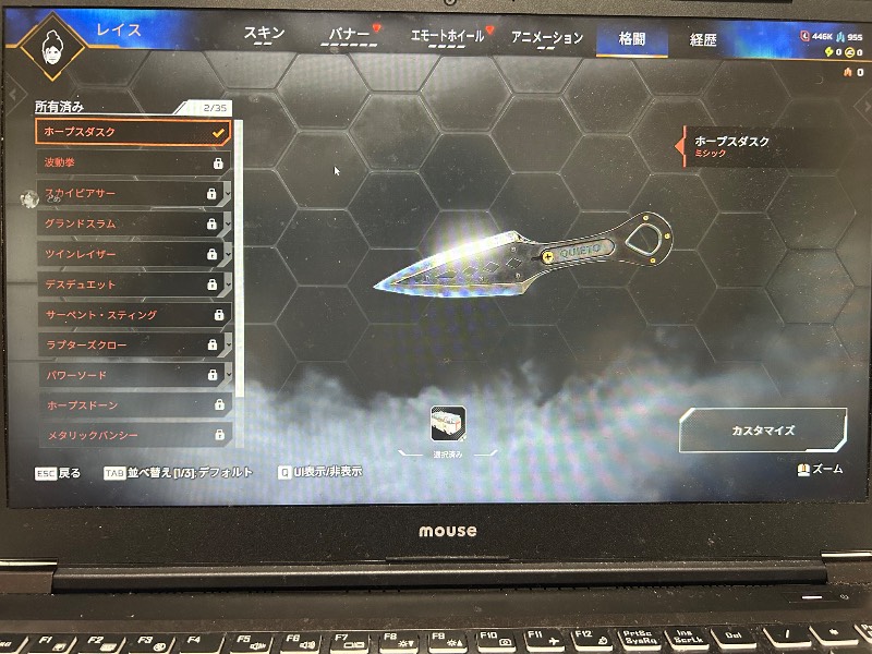 出品画像