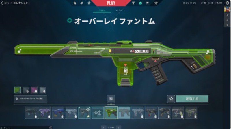 出品画像