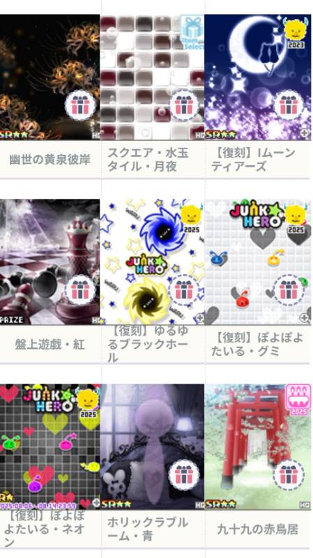 出品画像