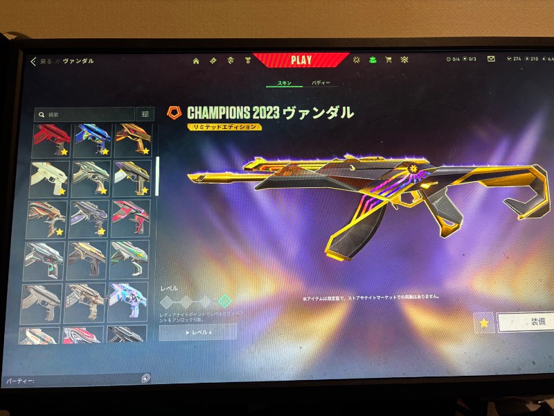 出品画像