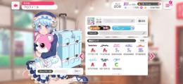 課金総額50万