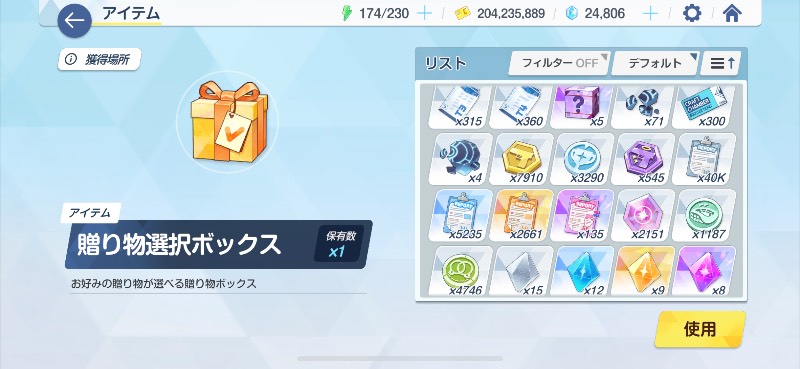 出品画像
