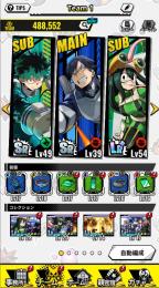 新蛙吹LR＋、新コレクション３凸