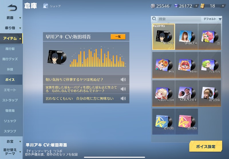 出品画像