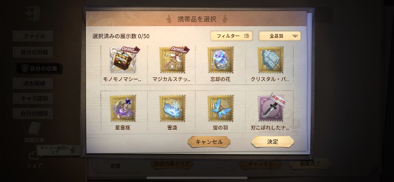 出品画像