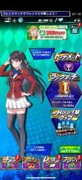 リセマラ垢