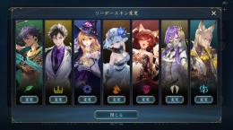 ✨️破格✨引退垢 値下げ交渉〇リーダースキン9 エクスチェンジ7