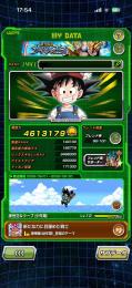 破格　戦力460万↑