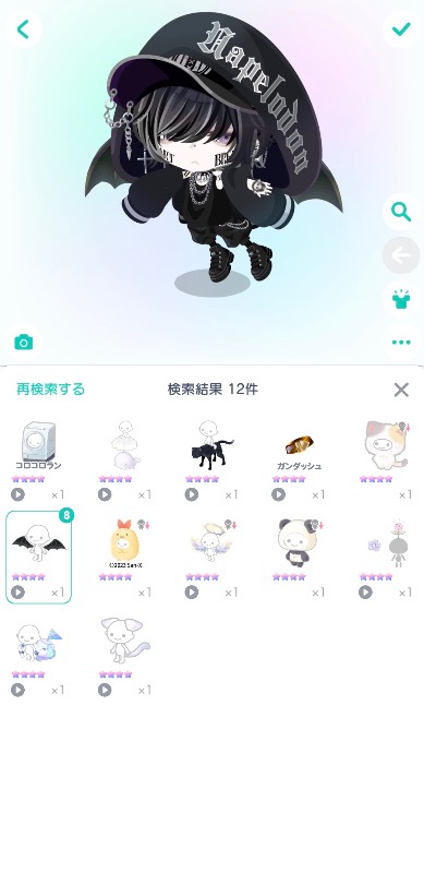 出品画像
