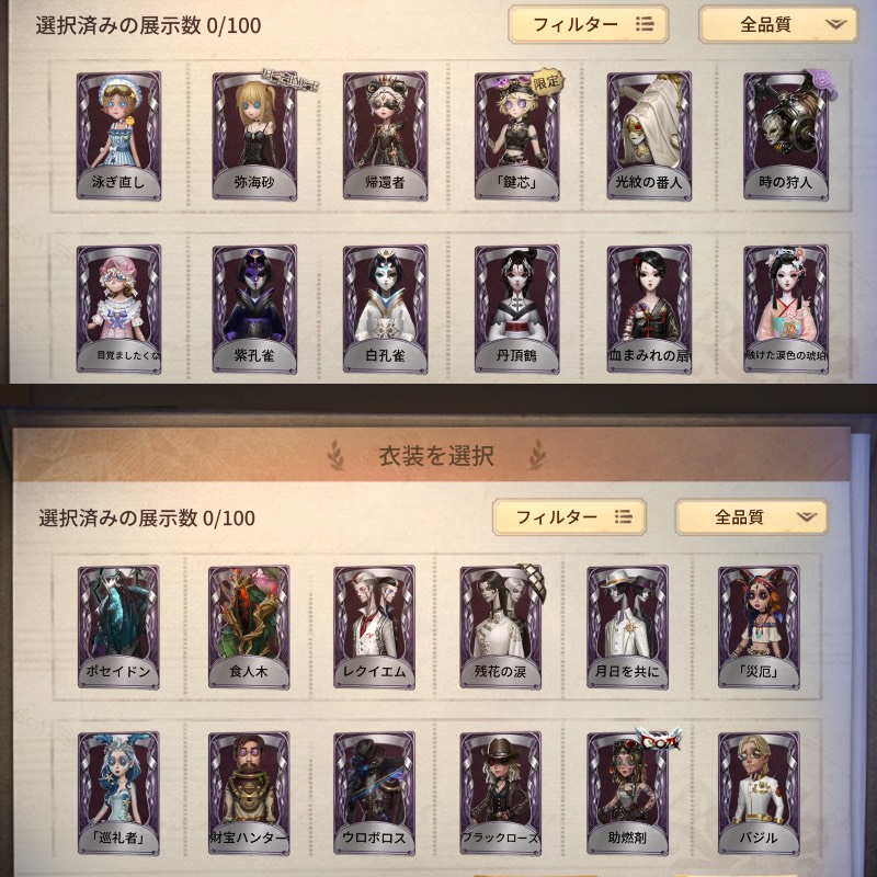 出品画像