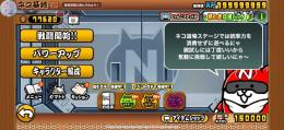 🌸【GW限定90％OFF】最強垢🔥全キャラ所持‼️ネコカン20万↑‼️即購入OK