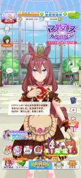 【引退垢】SSランクのサポカとキャラ複数所持