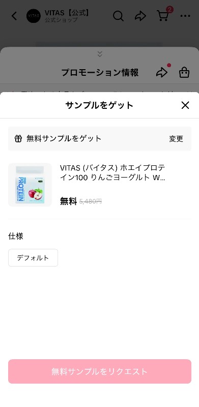 出品画像