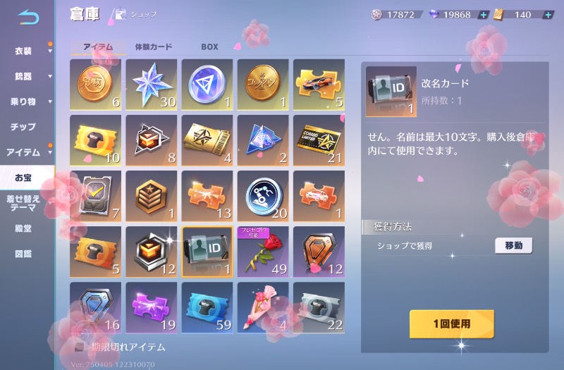 出品画像