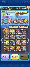 ZZZ4体、ZZ25体の強垢です！