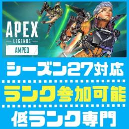 💫 即時対応💫 LV20ACC〖全プラットフォーム連携可能〗