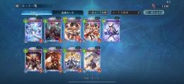 オーキスチケ　レジェンドx10 プレミアクオン　ジャンヌなど