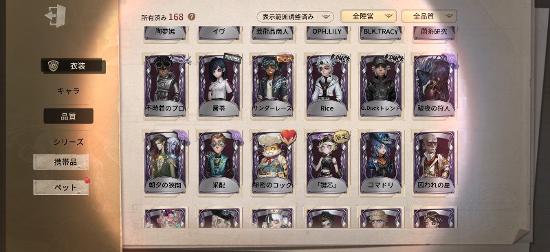 出品画像