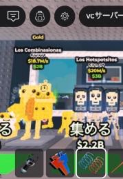 ロスホットスポット+ロスコンビ(Gold)セット