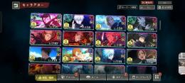 限定キャラ12体最強垢