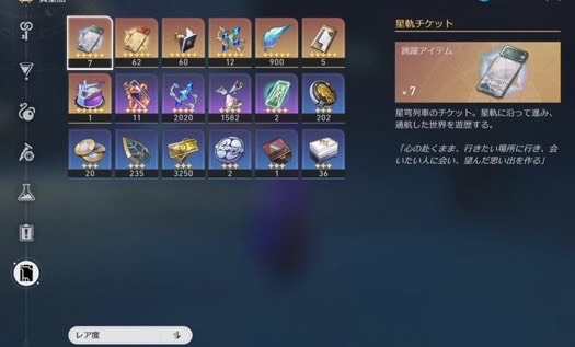 出品画像