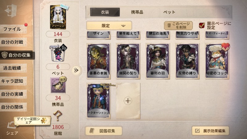 出品画像