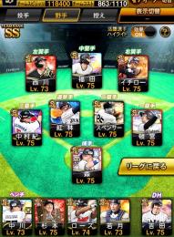  ⚫️オリックス純正 OBTS多数 スピ118400 極25人⚫️
