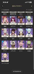 引退垢！！
