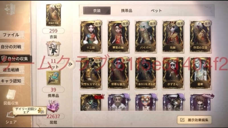 出品画像