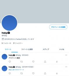 Twitter 4文字ID アカウント @hqtg
