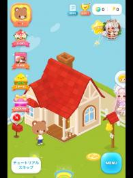 LINEプレイ お渡し方法LINE