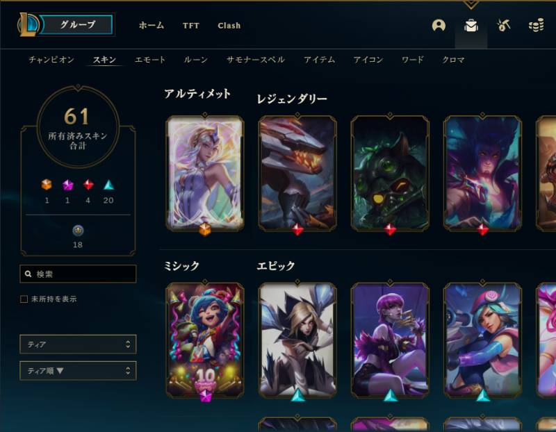出品画像