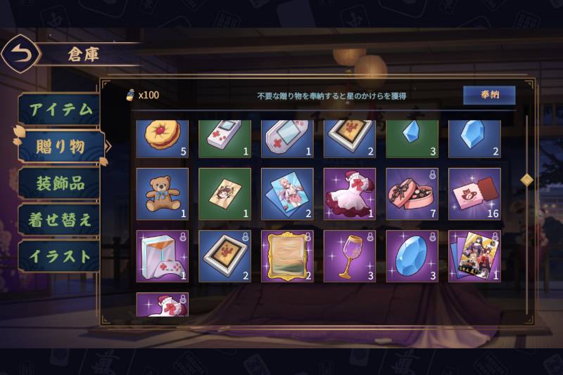 出品画像