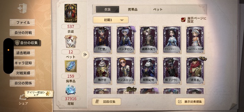 出品画像