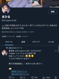 日本人相互垢 フォロワー1000↑ 2015/9作成 OLDアカウント SMS認証済み