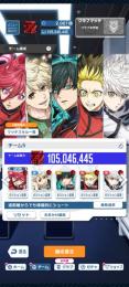 引退アカ　戦力１億↑完凸多数。。