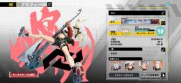 ⭐️リリース日垢/ランク91/新水着キコル含め星5全キャラ所持！！ガチャメダル220↑石2800↑