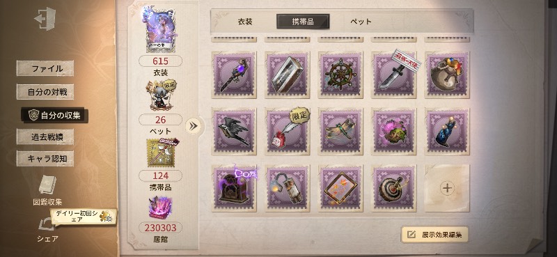 出品画像